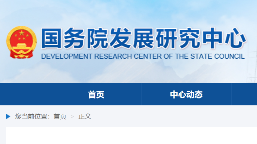 智能照明簡(jiǎn)報(bào)