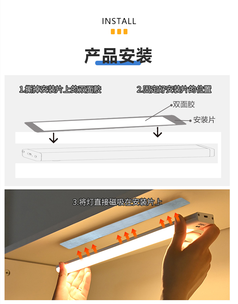 感應(yīng)燈禮盒_13