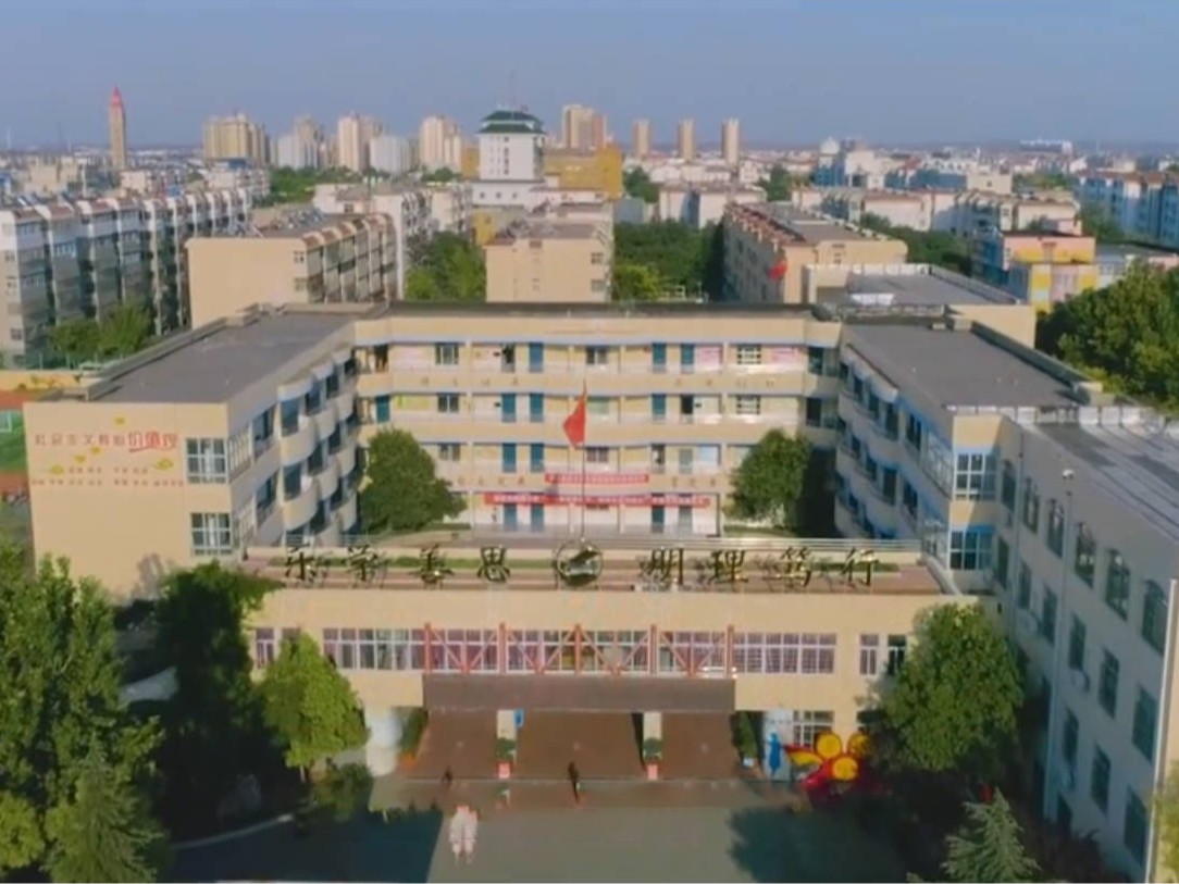 鶴翔小學(xué)