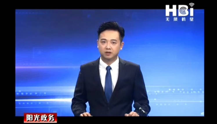 《無限鶴壁》護眼燈